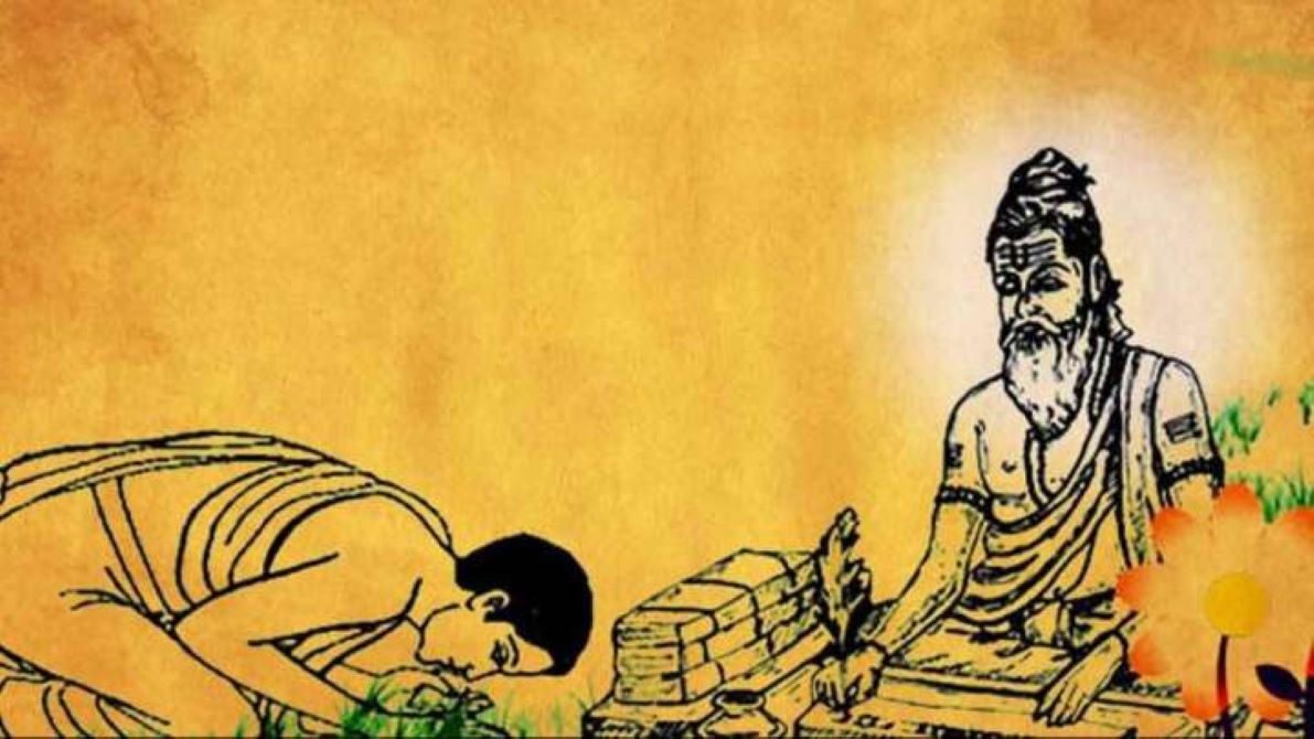 गुरु पूर्णिमा मनाइँदै 